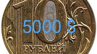 10 рубль 5000$ Moskvada yurgan migrantlar uchun!!!