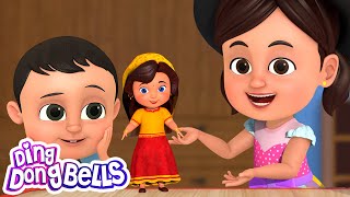 Yeh Hai Meri Gudiya Rani | ये है मेरी गुड़िया रानी | Hindi Rhymes for Kids | Ding Dong Bells