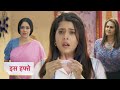 Anupama full episode today |Serial Anupama| Anupama serial new promo | Minu ka sach