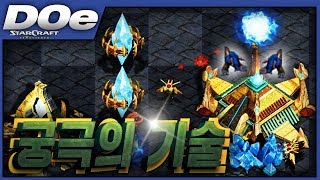 2019.2.11(월) Zerg 『초반 넥글링 시전!』 선 뮤탈로 흔들면서 주도권 제대로 잡았다잉! 스타 빨무 팀플