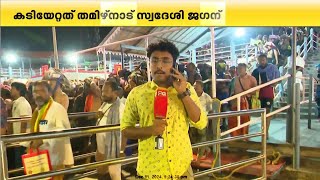 ശബരിമലയിൽ തിരക്ക് നിയന്ത്രണവിധേയം; പമ്പയിൽ ഭക്തന് പാമ്പ് കടിയേറ്റു