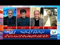 live with nasrullah malik pti and government issue fix 25 jan 2025 neo news