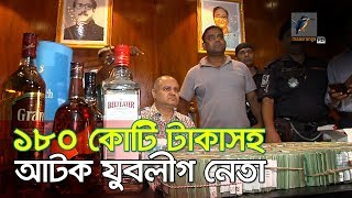 এবার র‌্যাবের হাতে আটক হলেন যুবলীগ নেতা জিকে শামীম