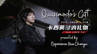 [ENG/CH/PY SUBS] Hua Chenyu 华晨宇 / Quasimodo's Gift 卡西莫多的禮物 / Mars Movements Concert 火星樂章