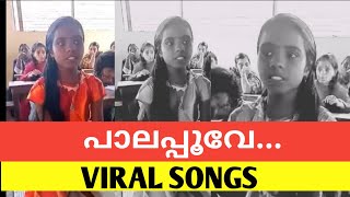 palappoove nin thiru || പാലപ്പൂവേ നിൻ തിരു || Njan Gandharvan || Viral cover songs