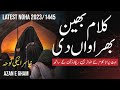 Kalam Bhen Bherawan Di || New Saraiki Noha /2023-24 || Azan e Gham