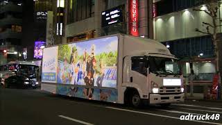 PR走行最終日！TVアニメ「Free!」のアドトラックが街頭ビジョンに合わせてスクランブルを通過し終了です