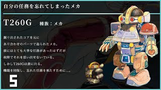 【SaGa Frontier】タルタロス内のスイッチ2個解放からRB3までサガフロのアンリミテッド完全攻略実況生放送 「T260G編」#5（詳しくは説明欄を見てね）