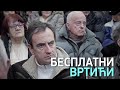 Горан Весић Са грађанима у Умчарима