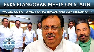 EVKS Elangovan meets CM Stalin at Anna Arivalayam | Dt Next