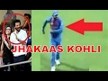 Virat Kohli Dancing in front of Anil Kapoor in Jhakaas Style