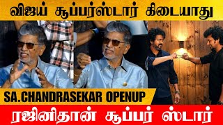 S.A.Chandrasekhar Speech About Superstar Controversy | Thalapathy vijay| K.S.ravikumar