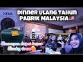 Vlog Ulang Tahun Pabrik Aku Di Malaysia🇲🇾🥳 Alhamdulillah Aku Dapat Lucky Draw🤗