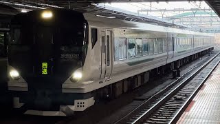 【ホリデー快速鎌倉に伴う送り込み回送】E257系5500番台OM-52編成が一瞬フル点にしながら大宮駅中5に到着するシーン（回9522M）2022.5.5