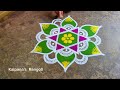 thaipoosam special beautiful 🌻🌻flowers kollam 🌻🌻🌻 easy rangoli muggulu