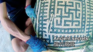 Handmade bamboo weaving Ancient丨Traditional craft