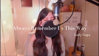 Lady Gaga-Always Remember Us This Way COVER BY HYUNEE