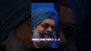 shreeja roasting maheep🤣😂wait for end🔥🗿#short #comedy #maheepsingh