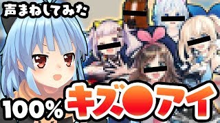 【放送事故】生配信中にあのVtuberが乱入？！【Vtuberアニマ】