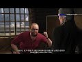 미녀 주의 gta 시작한 지 4일만에 드디어 첫 습격 gta5