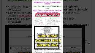 ISRO URSC 2024 RESULT OUT | URSC RESULT KAISE CHECK KARE  | URSC EXAM RESULT OUT | ISRO URSC RESULT