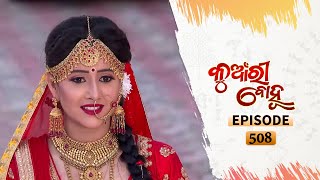 Kunwari Bohu | Full Ep 508 | 17th Aug 2020 | Odia Serial – TarangTV