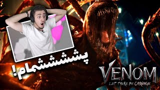 اولین تریلر ونوم۲😱پشمام ریخت قشنگ VENOM let there be carnage trailer