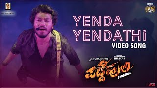 Yenda Yendathi (Video Song) - Paddehuli | Narayan Sharma | Ajaneesh Loknath | Guru Despande
