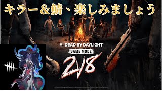 ＰＣ版　ＤＢＤ　＃４８０　　寝る前の２VS８だぞおおお(｀･ω･´)