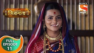 Swarajya Janani Jijamata - स्वराज्यजननी जिजामाता - Ep 11 - Full Episode - 30th August, 2019