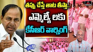 Sr Journalist CHVM Krishna Rao About TRS Assembly Incharges and Social Media Army | Mirror Tv