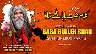 Sufi Jukebox Part 2 | Sufi Guldasta | Kalam Hazrat Baba Bulleh Shah | New Sufi Kalam | Xee Creation