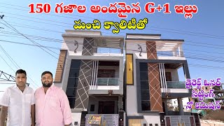 G+1 House For Sale || 4BHK || Independent House || Best Construction || Hyderabad