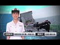 【自衛隊観艦式】　平成２７年度 自衛隊観艦式 体験航海応募ＰＲ映像 ～海上自衛隊～