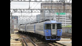 キハ183-1501 特急オホーツク2号 岩見沢→白石通過 JR北海道 函館本線 72D