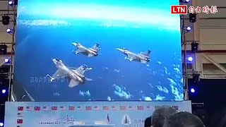 台灣將設「F-16亞太區維修中心」 漢翔、洛馬簽策略聯盟協議