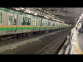 e233系上野東京ライン宇都宮線普通宇都宮行き川崎駅発車