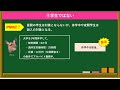 【社会保険適用拡大！】2024年10月から新たに社会保険に加入する労働者の条件」をさくっとアニメで解説！