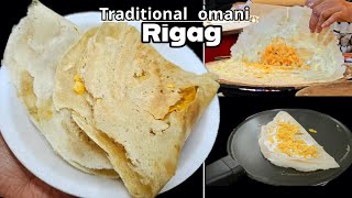 Easy breakfast recipe | rigag |omani bread| ഗോതമ്പു പൊടി കൊണ്ട്‌ ഒരു തവണയെങ്കിലും ഉണ്ടാക്കി നോക്കൂ