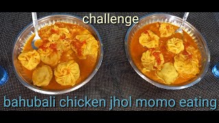 Spicy chicken jhol momos eating challenge || bahubali spicy jhol momo eating challenge ||