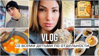 VLOG: ЗАКУПИЛИСЬ СО СТАРШИМ 🛒 К ВРАЧУ С ДОЧКОЙ 🚑 С МЛАДШЕНЬКИМ К БАБУШКЕ 👶