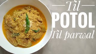 Potoler tilottoma || Til parwal || Sesame with pointed gourd recipe