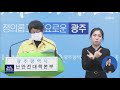 자가격리 무단이탈했다 연쇄감염 r 210305금 뉴스데스크