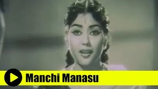 Old Telugu Song | Manchi Manasu | Kalavari Kodalu | N T Rama Rao, Krisha Kumari