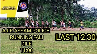 AJI LORA BURE FALI DILE #ASSAM POLICE RUNNING#runners#assampolice #commondo .