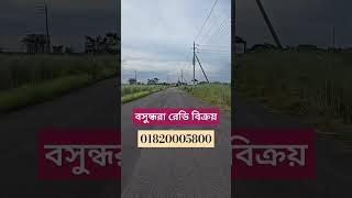 Residential Plot Sale in Bashundhara Housing, Bashundhara Residential Area Plot Sale,Bashundhara R/A