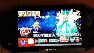 [太鼓の達人 Vバージョン] ストーリーモード 覇王 VS小林幸子2 譜面確認 (Part 2)