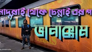 Way to Chennai । এবার চেন্নাইয়ের পথে। Part 27#travel #viral