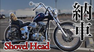 【納車】Harley Davidson Shovelhead 　～渋すぎる旧車～【モトブログ】　【ハーレー】【ショベルヘッド】【ジョッキーシフト】【リジット】