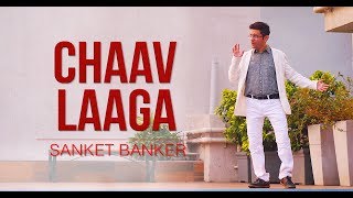 Chaav Laaga | Sanket Banker